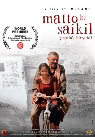 Matto Ki Saikil 2020 Movie